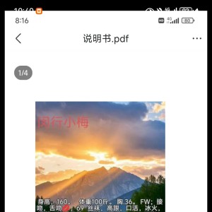 请输入相册名称