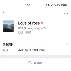 请输入相册名称