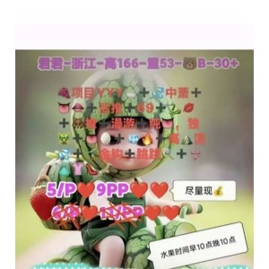 我的相册