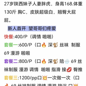 请输入相册名称