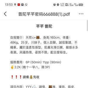 芊芊