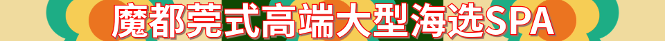 魔都高端大型T台海选_电话：15221899953