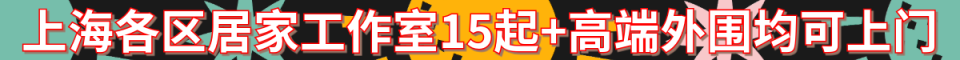 上海各区居家工作室+高端外围均可上门_手机