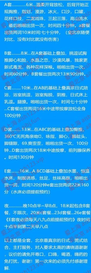 课表在此