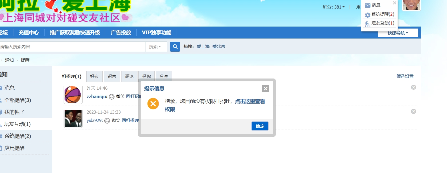 微信截图_20231205142816.png