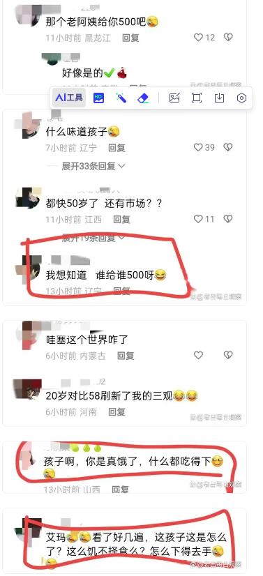 360截图20240426155409504.jpg