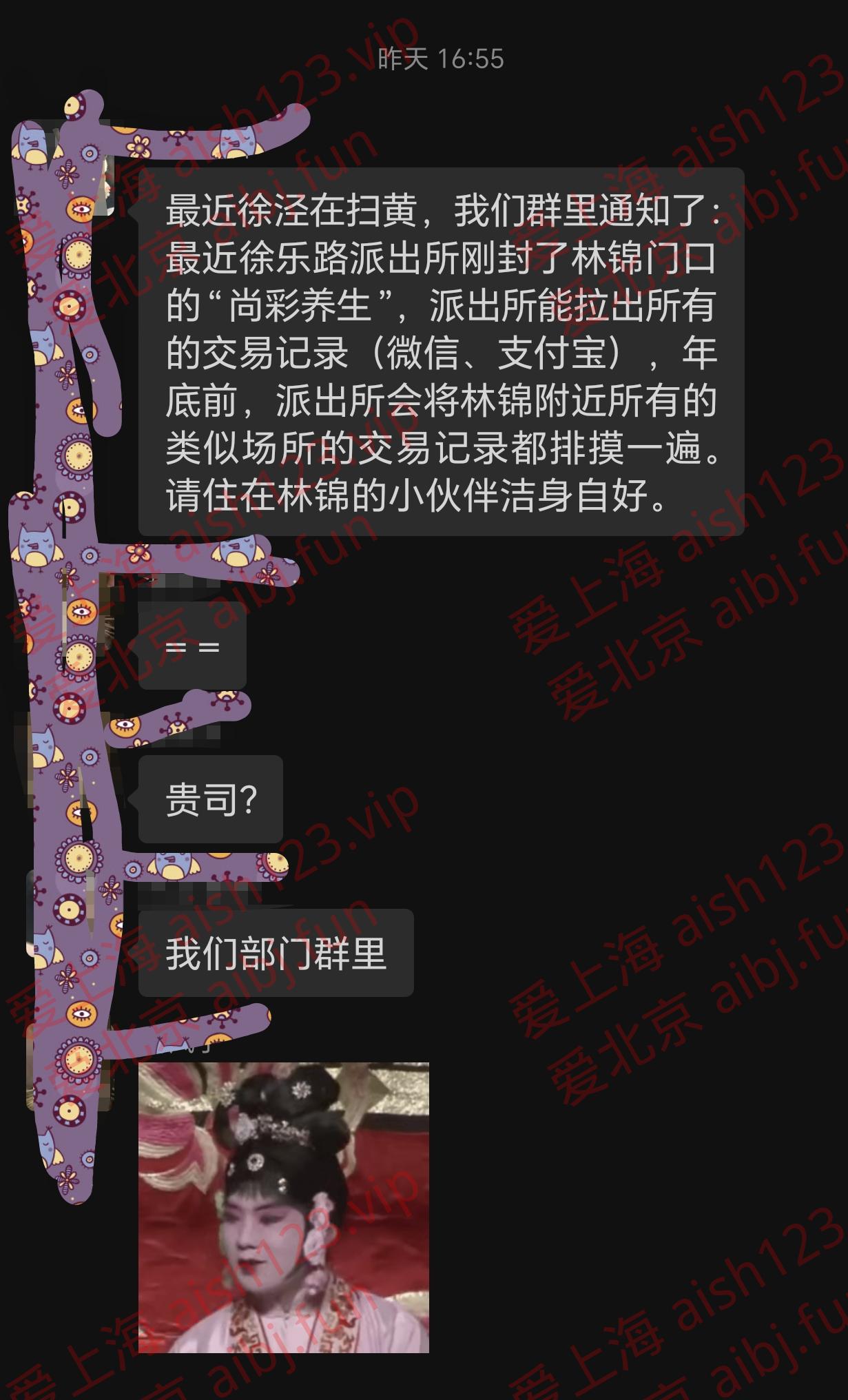 Screenshot_20240427_035958_com.tencent.mm.jpg