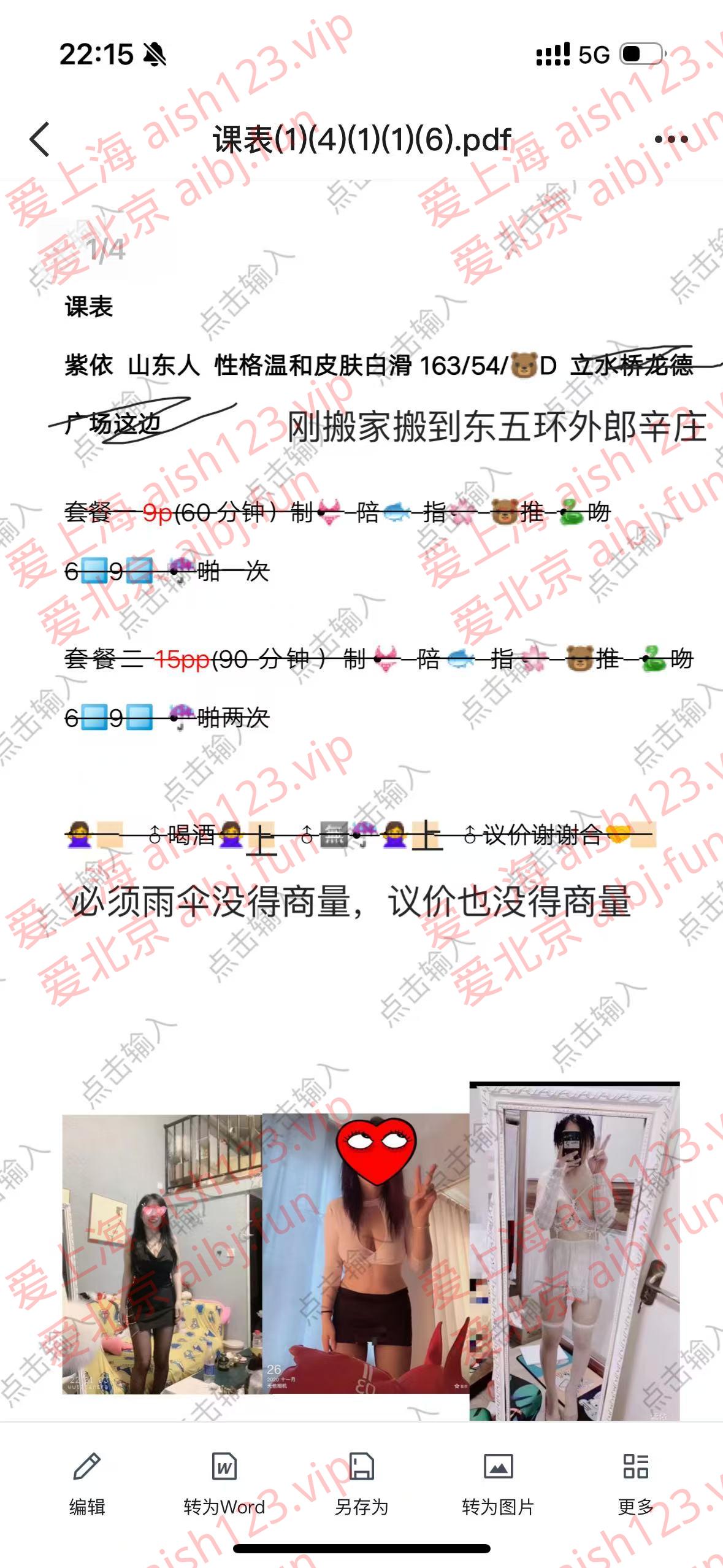 13061736432170_.pic.jpg