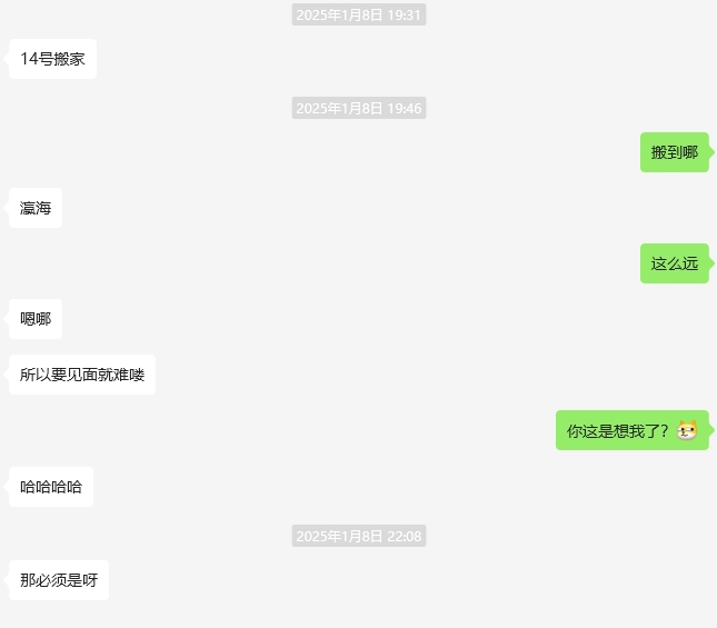 微信截图_20250113172031.png