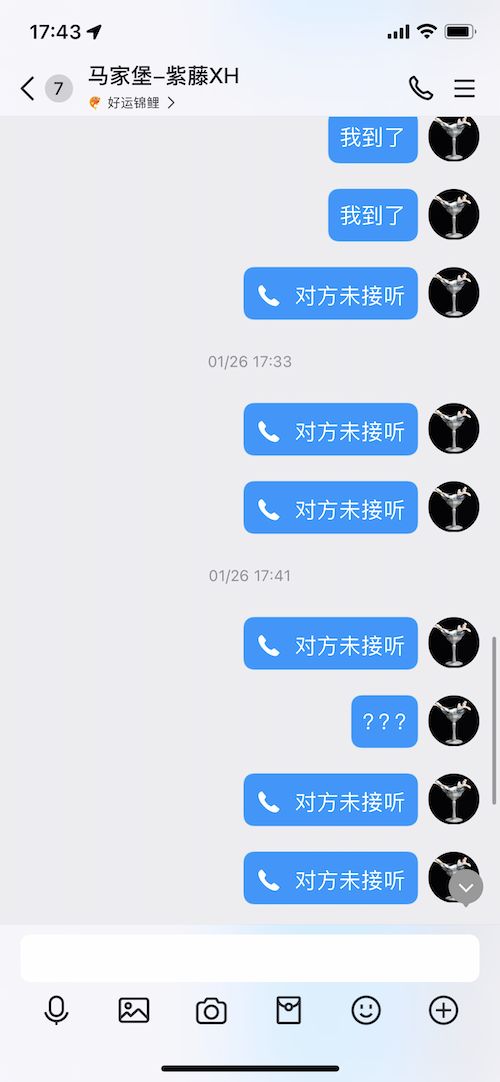 IMG_7075.PNG