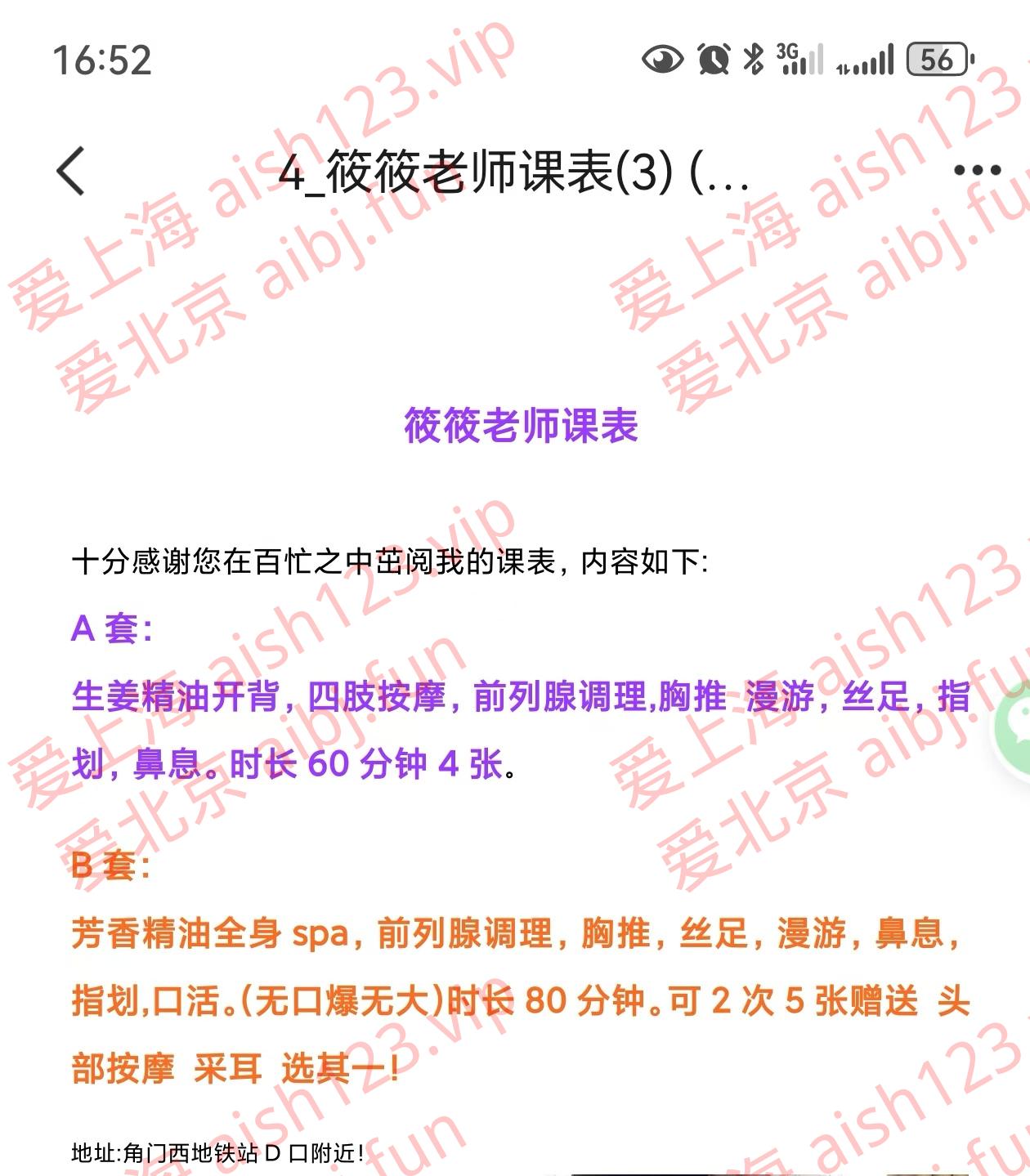 mmexport1739609657468.jpg