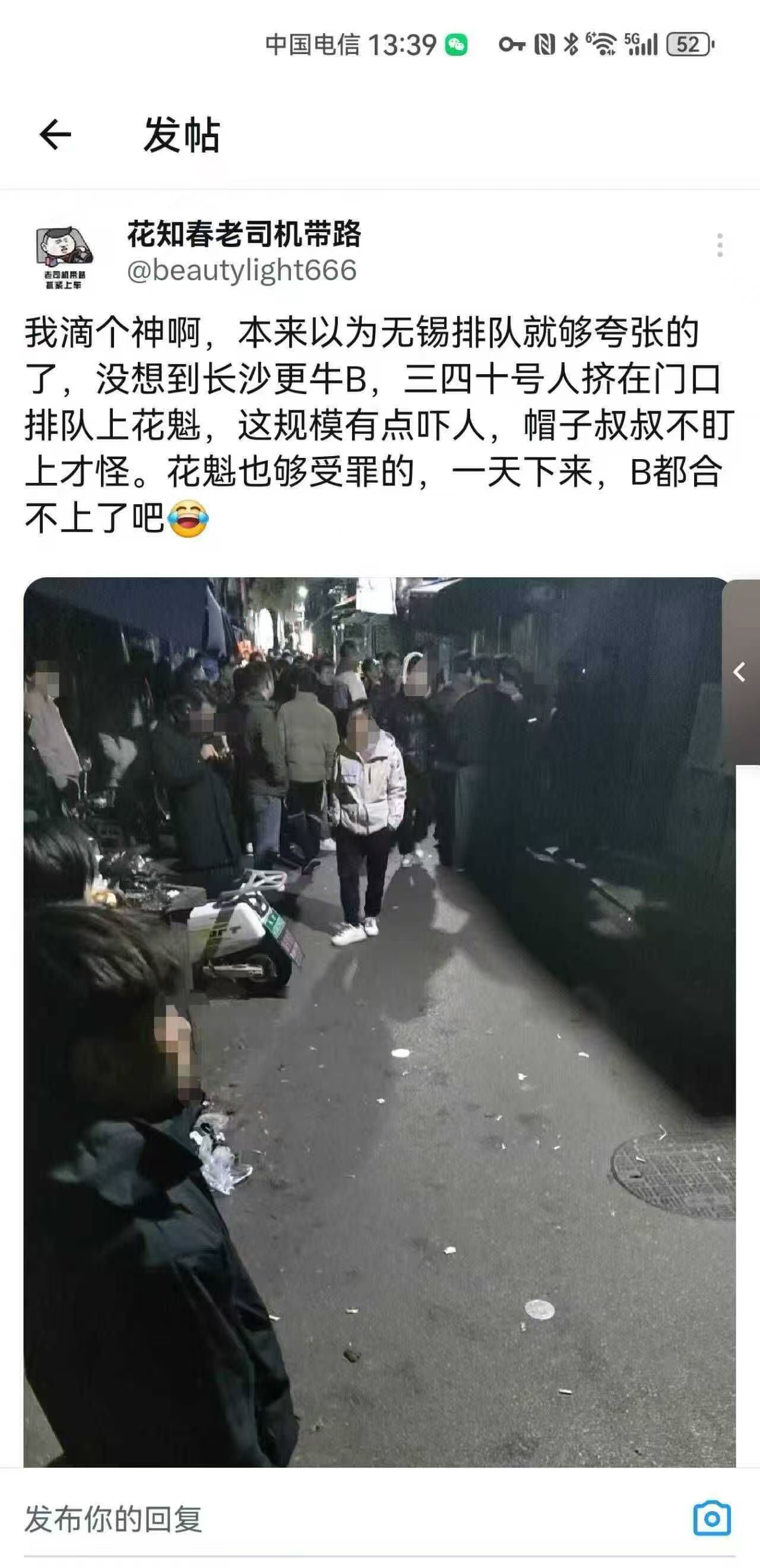微信图片_20250302133111.jpg