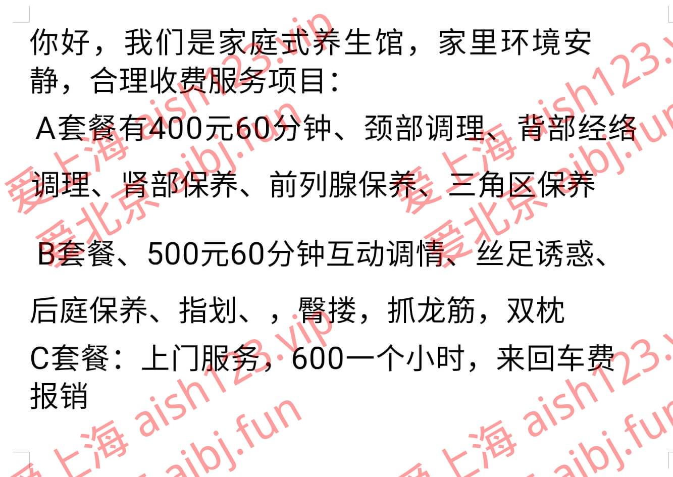 SmartSelect_20250317_220000_WeChat.jpg