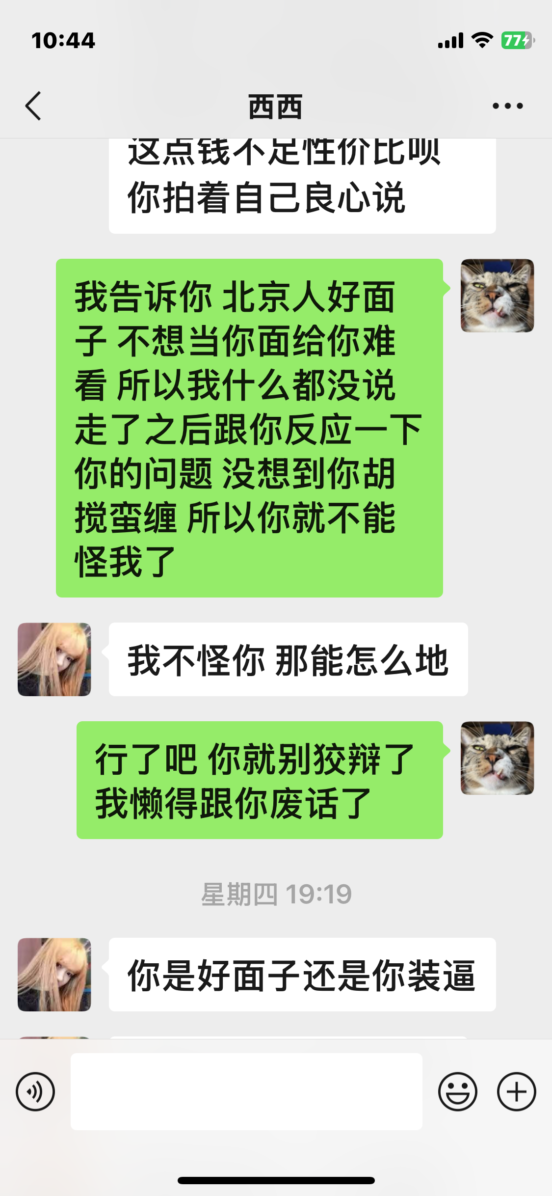 IMG_0632.PNG