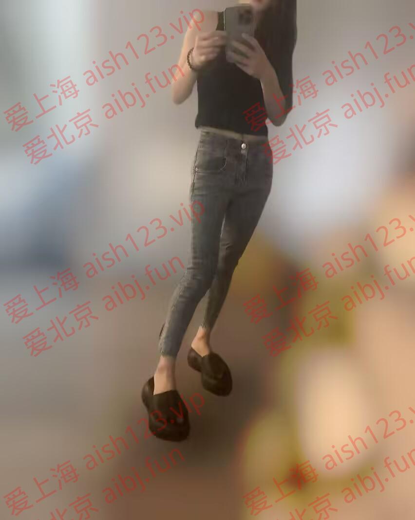 真实有效