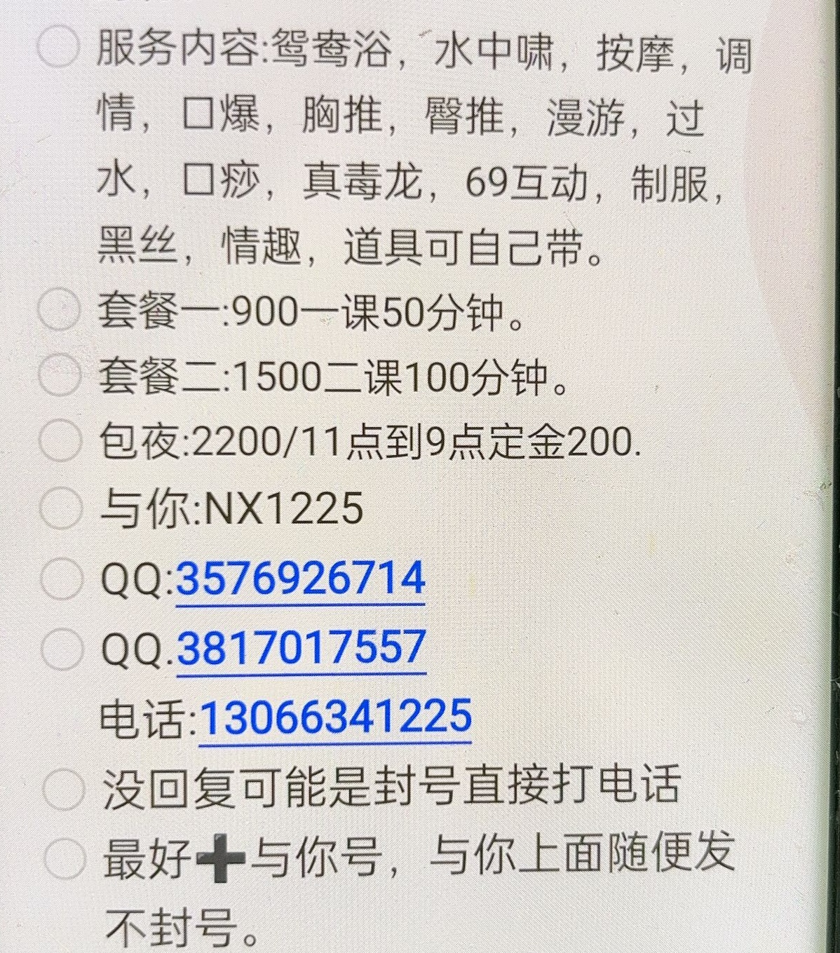 E49091A3799EF8B11C7D809B0874BA0A.jpg
