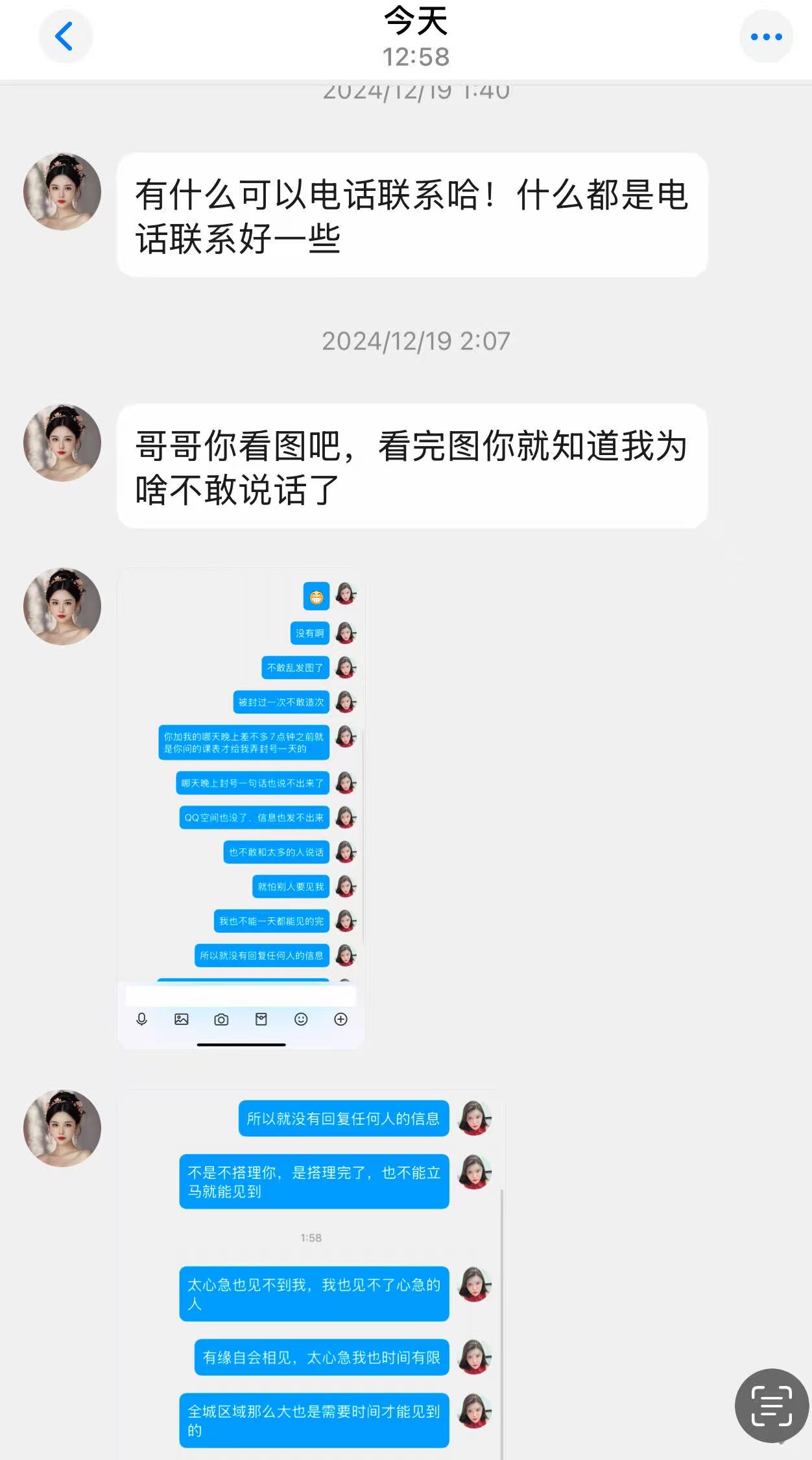 24e9b884df7db7e97d5bb97daa529f8f.jpeg