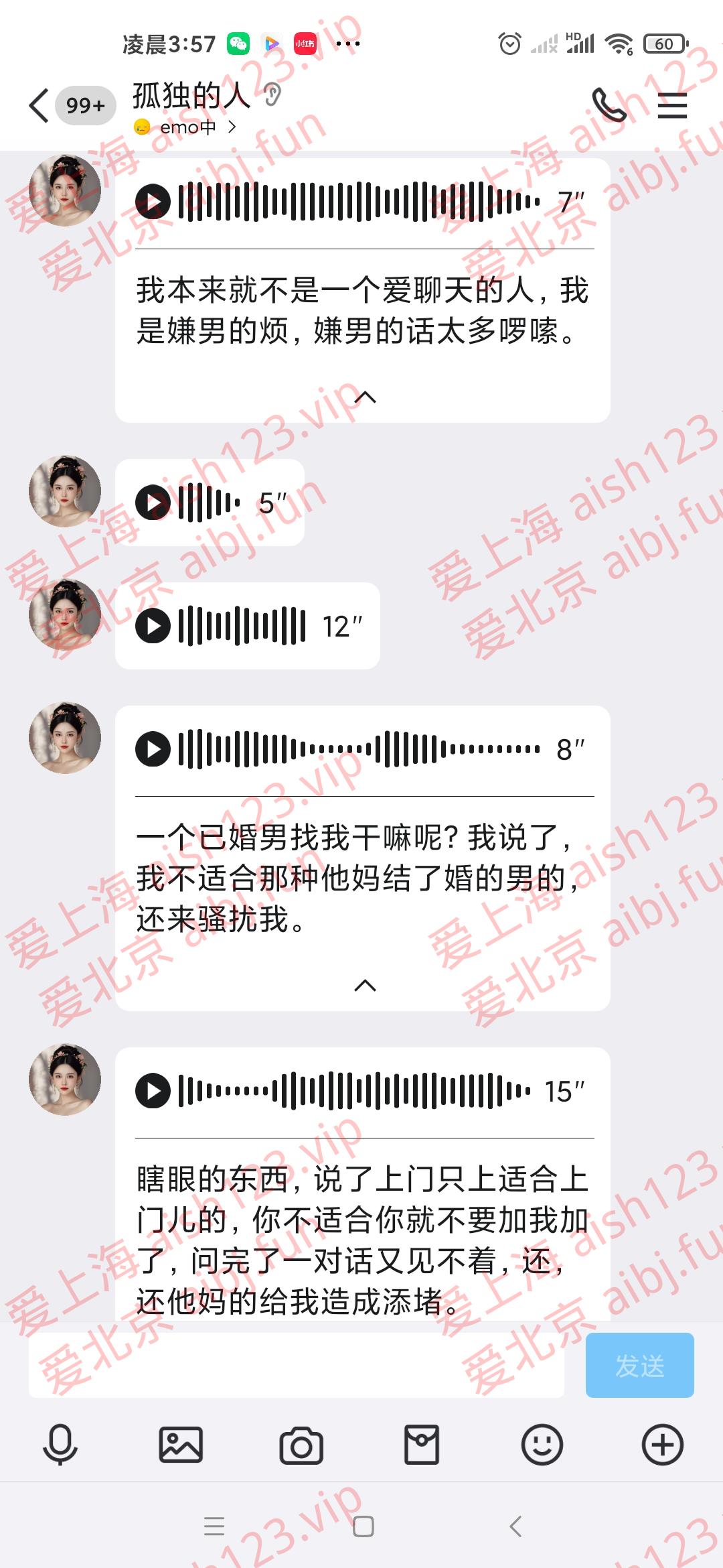 Screenshot_2025-04-26-03-57-01-217_com.tencent.mobileqq.jpg