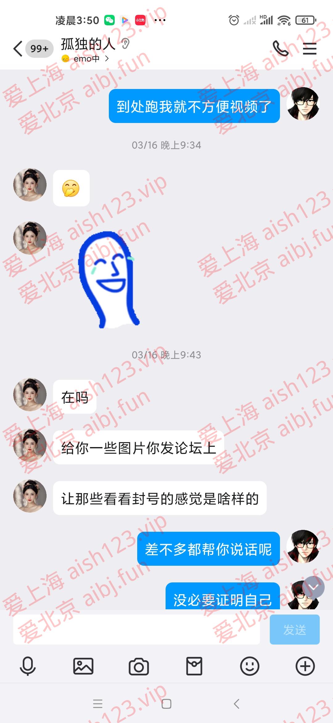 Screenshot_2025-04-26-03-50-23-606_com.tencent.mobileqq.jpg