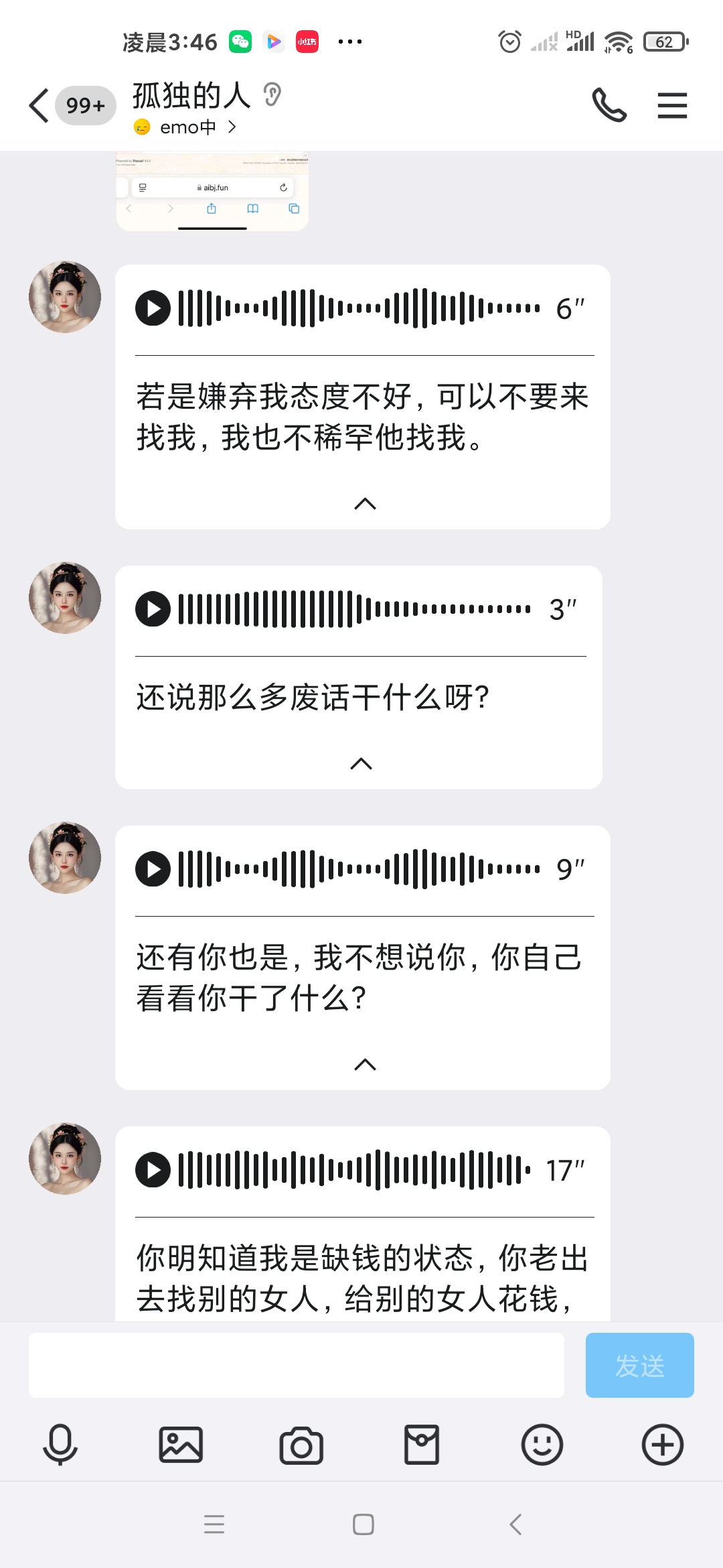 Screenshot_2025-04-26-03-46-27-035_com.tencent.mobileqq.jpg
