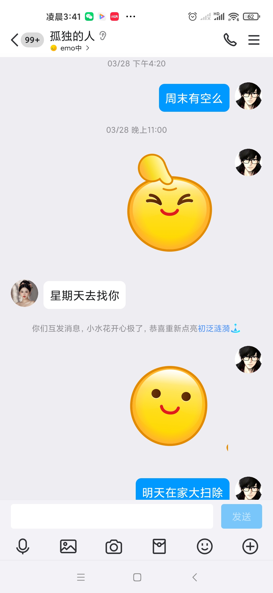 Screenshot_2025-04-26-03-41-16-485_com.tencent.mobileqq.jpg