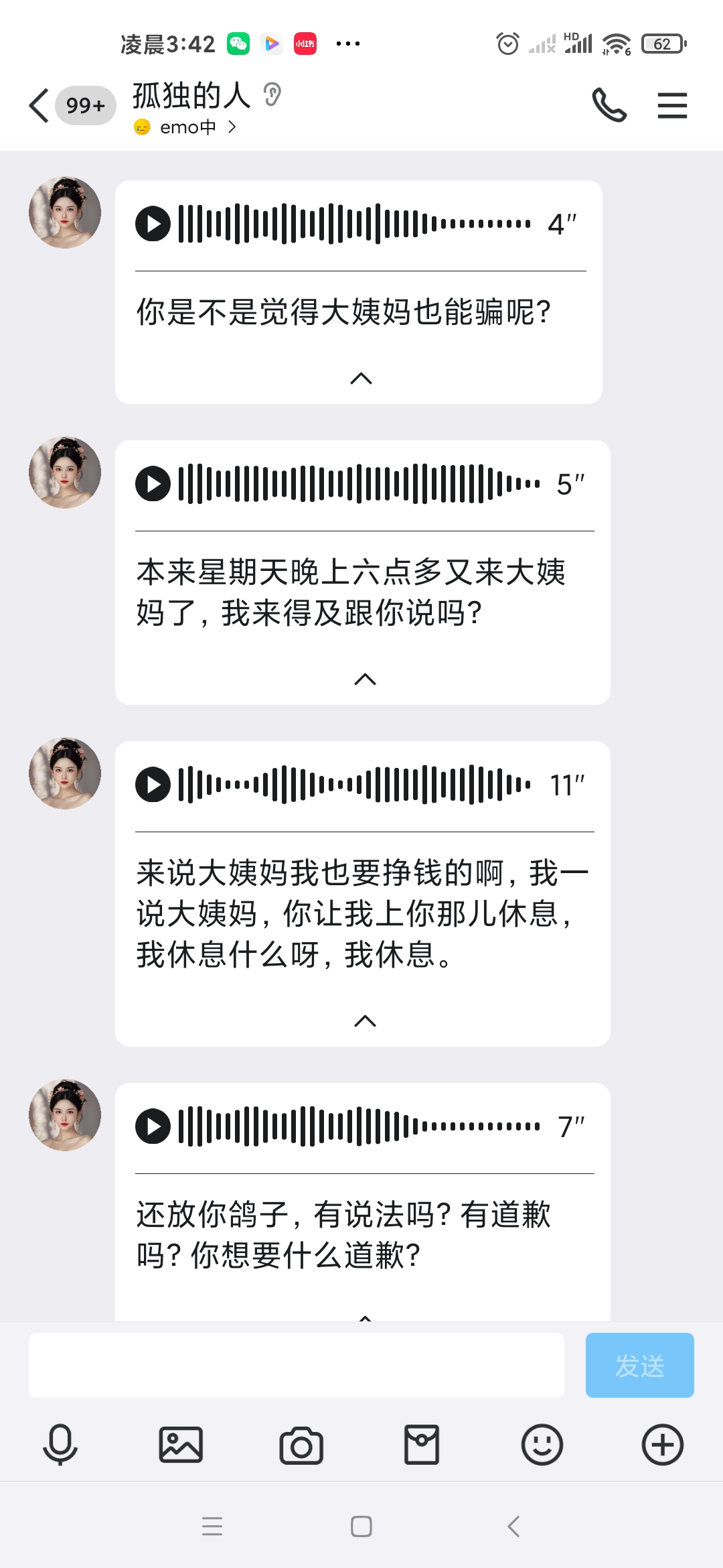 Screenshot_2025-04-26-03-42-24-161_com.tencent.mobileqq.jpg