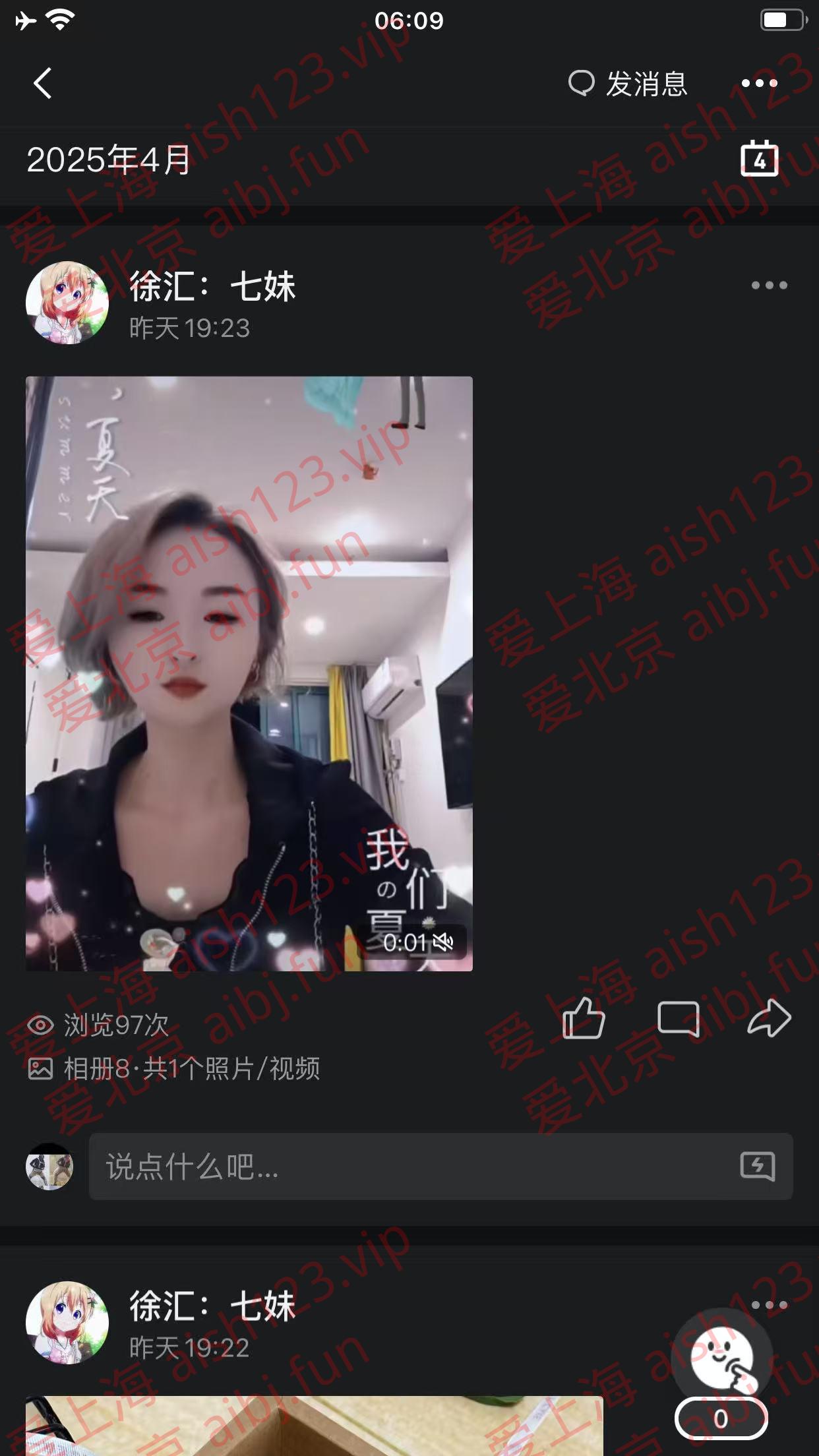 微信图片_20250427211016.jpg