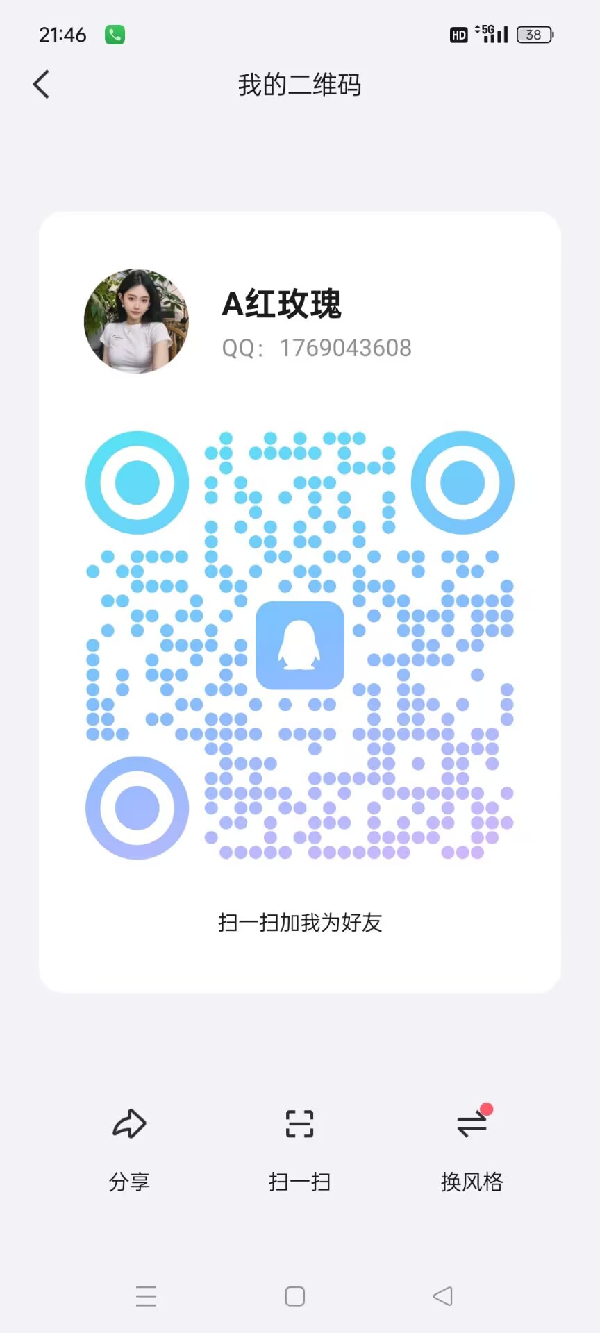 48C74CDCC3EE23CF480885D61DA5A3B2.jpg