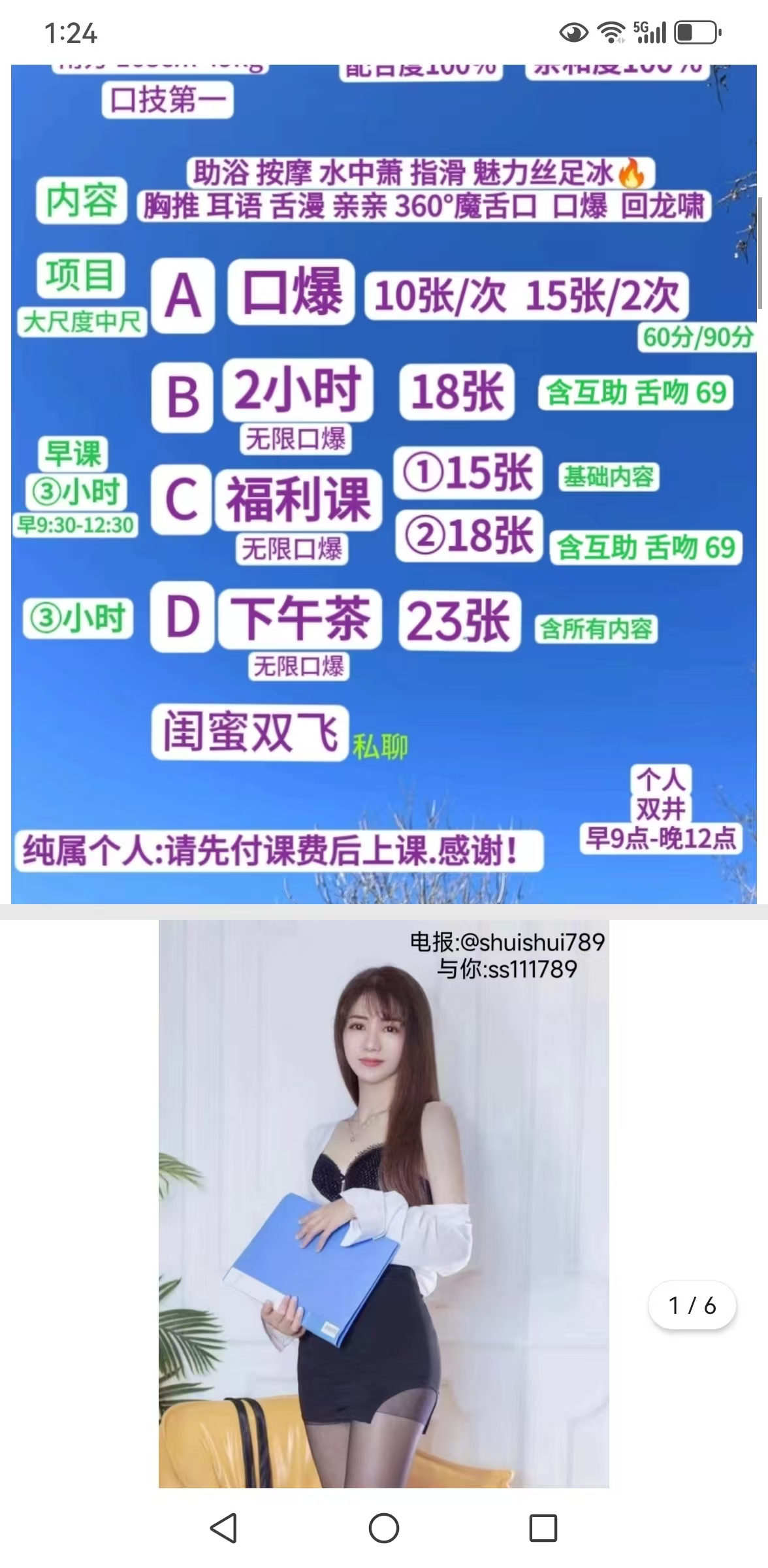 微信图片_20250511132515.jpg