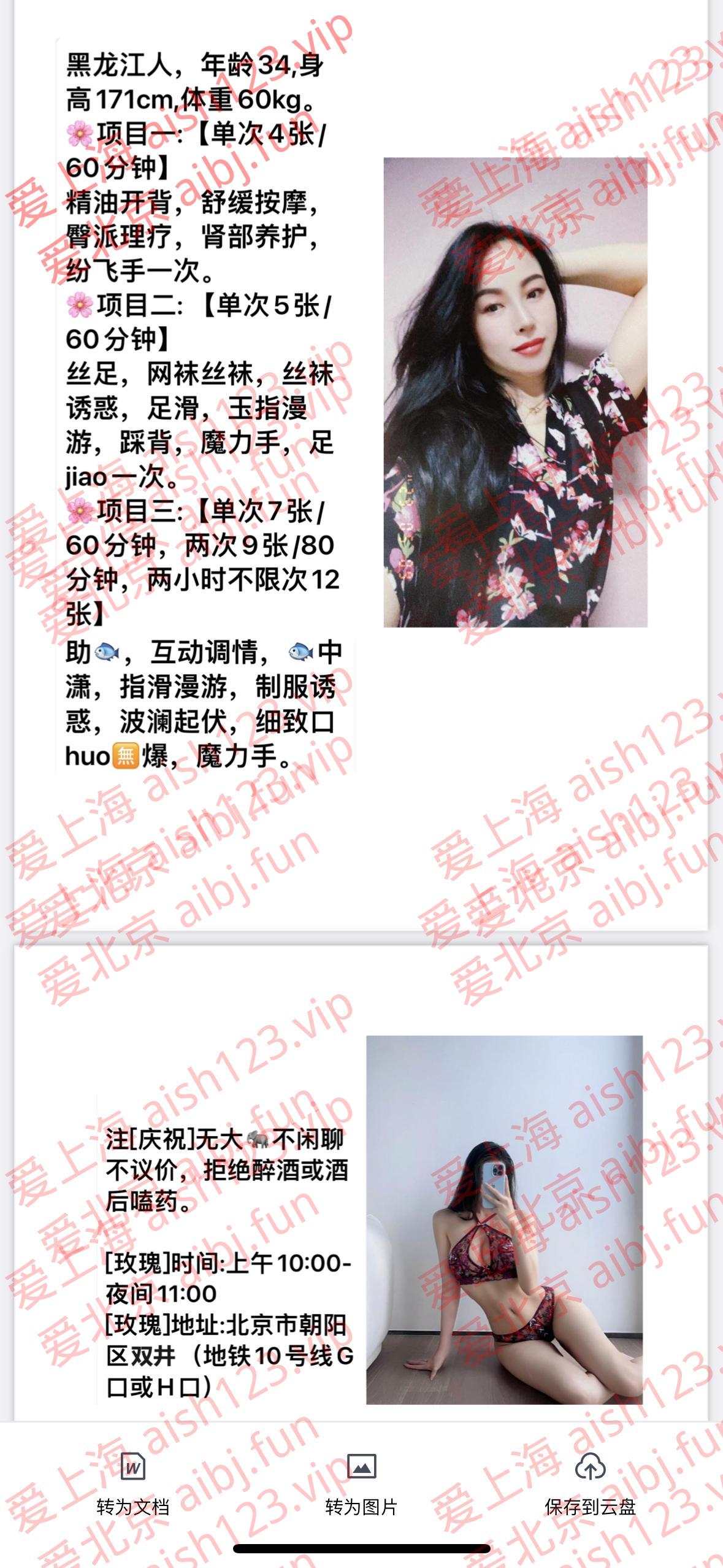 233759qx08n22l59rjfdjj (1).png