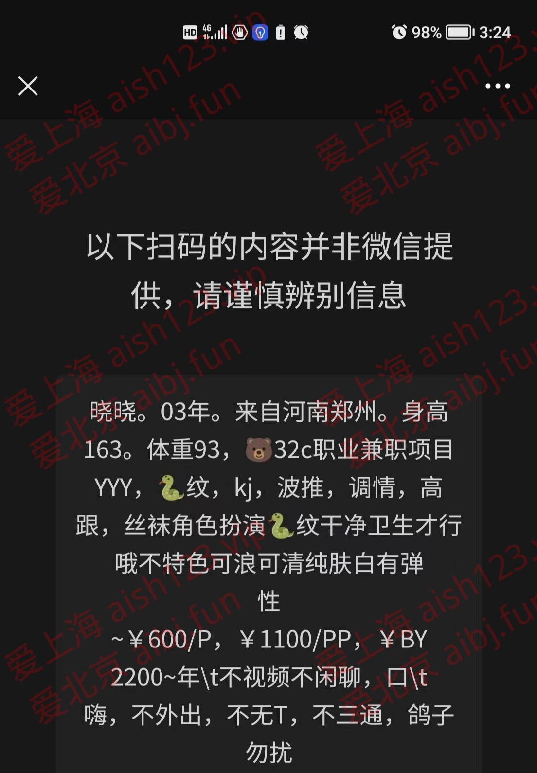 Image_1748228492609.jpg