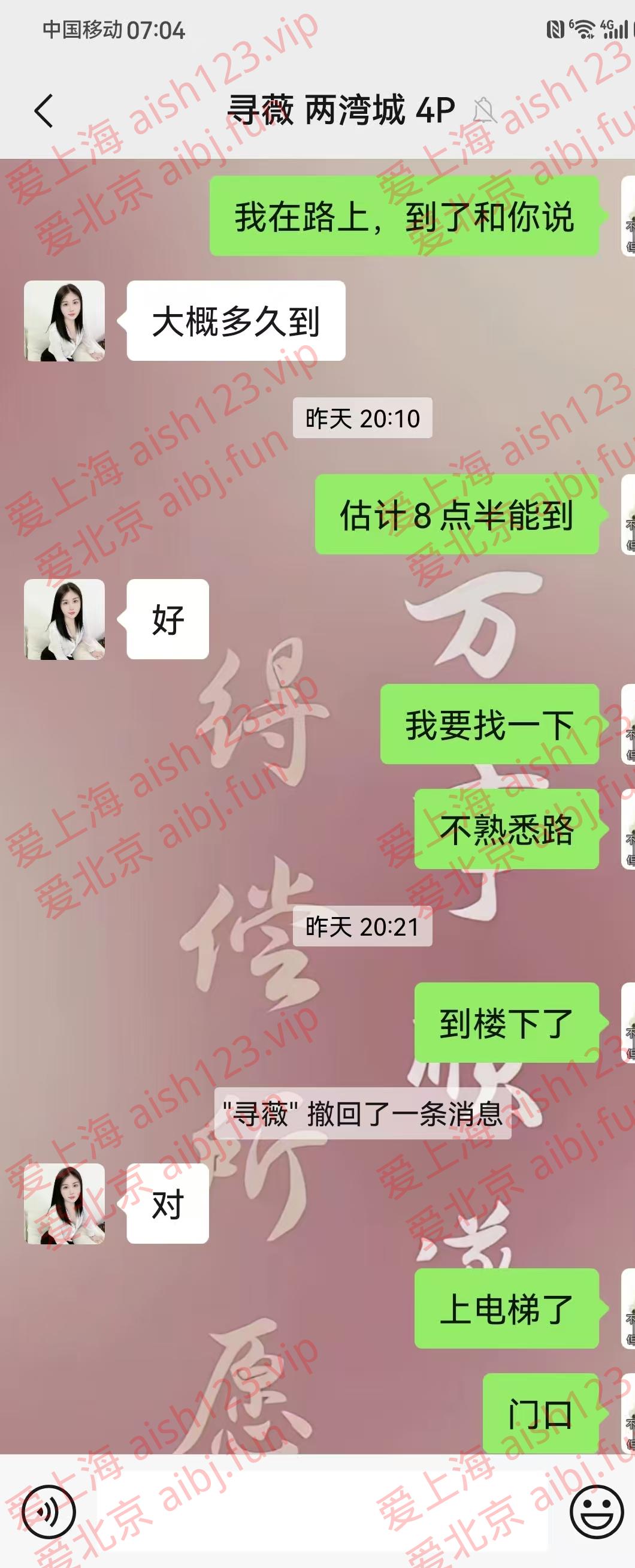 微信图片_20250526203223.jpg