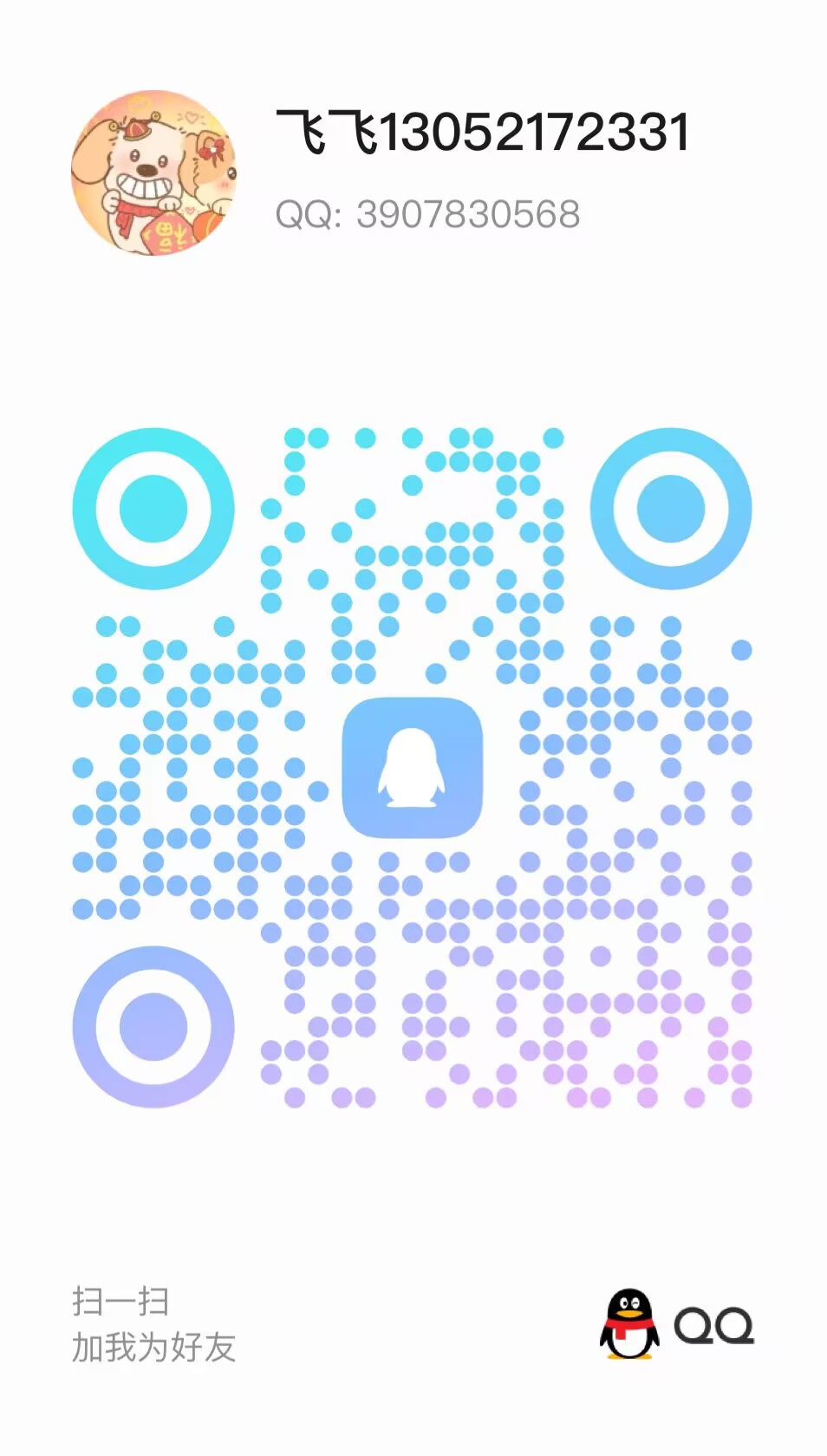 A0F43E3D5A0E9C06795F8AF9C10E5C00.png
