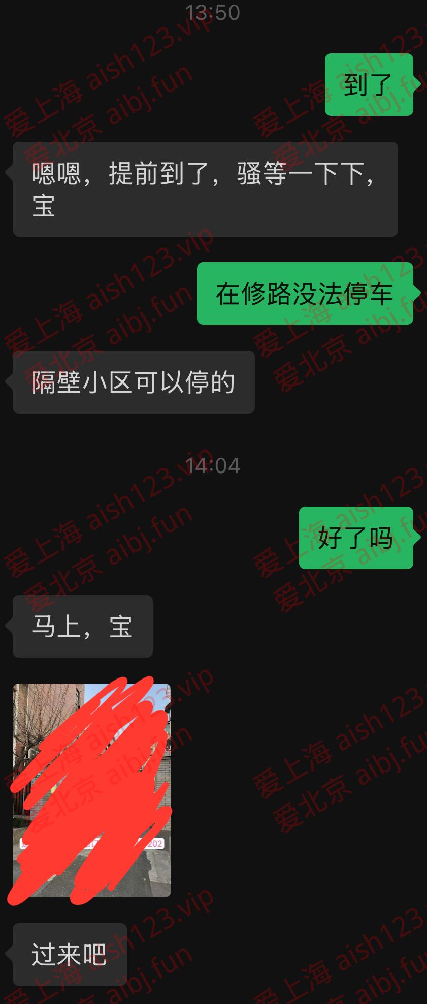 IMG_3735.jpeg