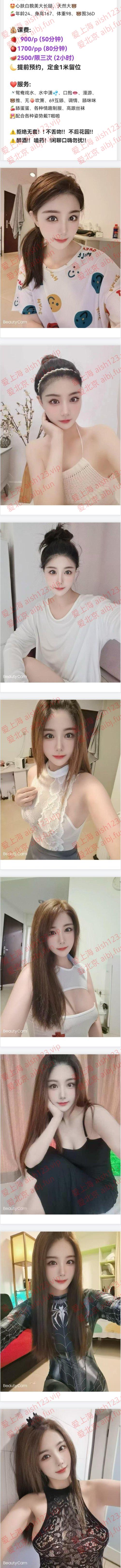 绾绾