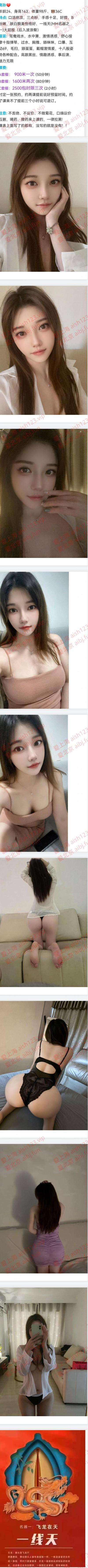 南孙