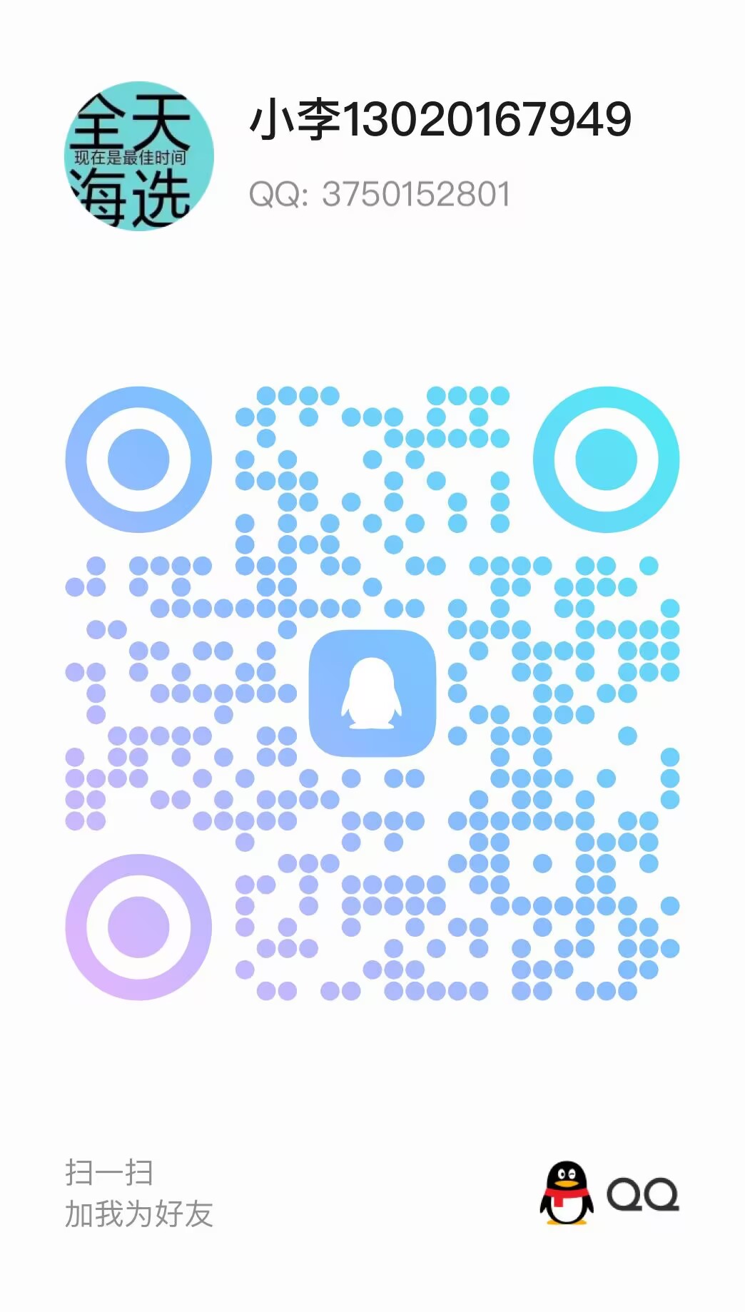 52ECCFA980F7AB1509767FDBA7E974B5.png