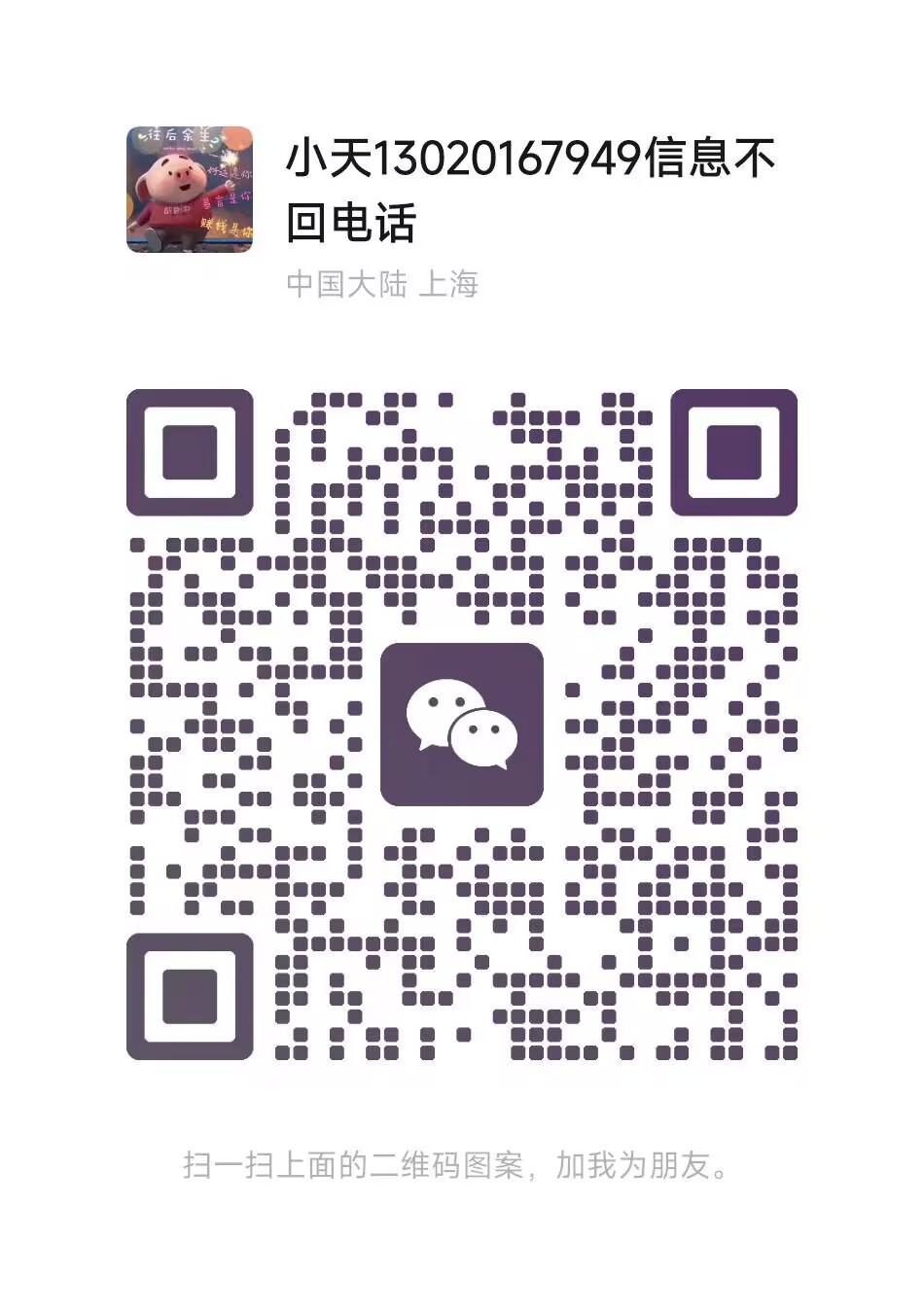 95CCF525025545EE29F6C99AA1488425.png