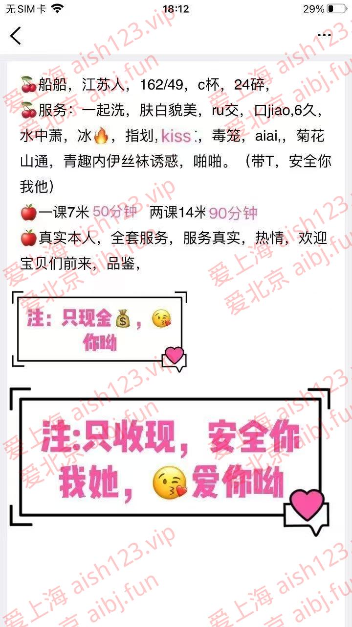 课表
