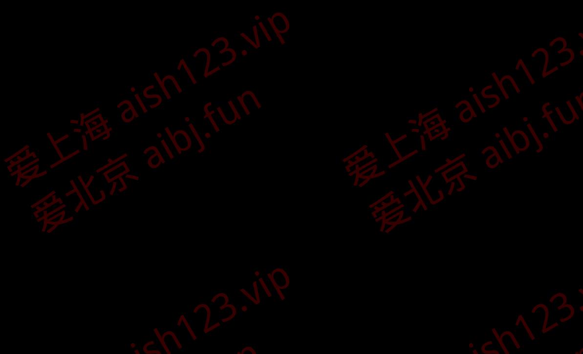 没有