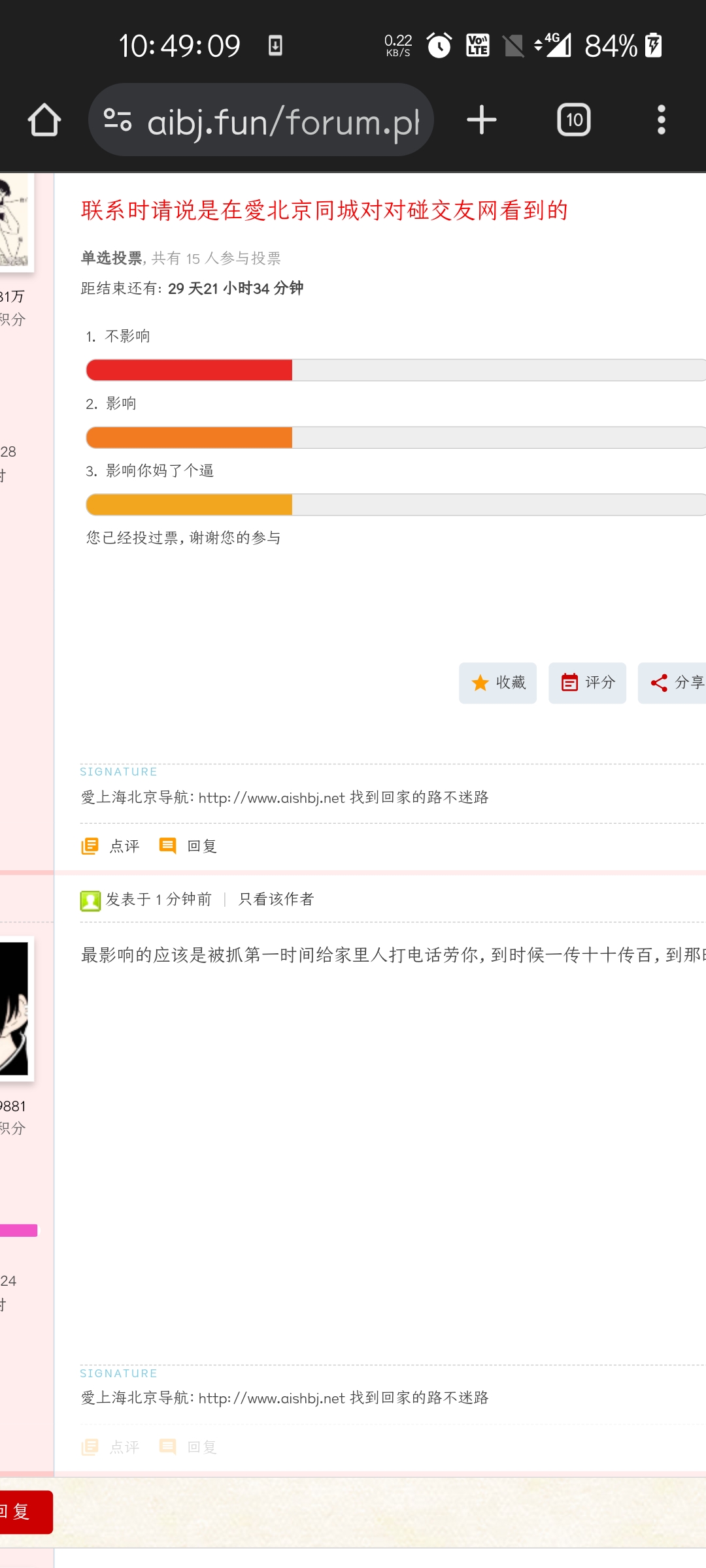Screenshot_20250619-104909.jpg