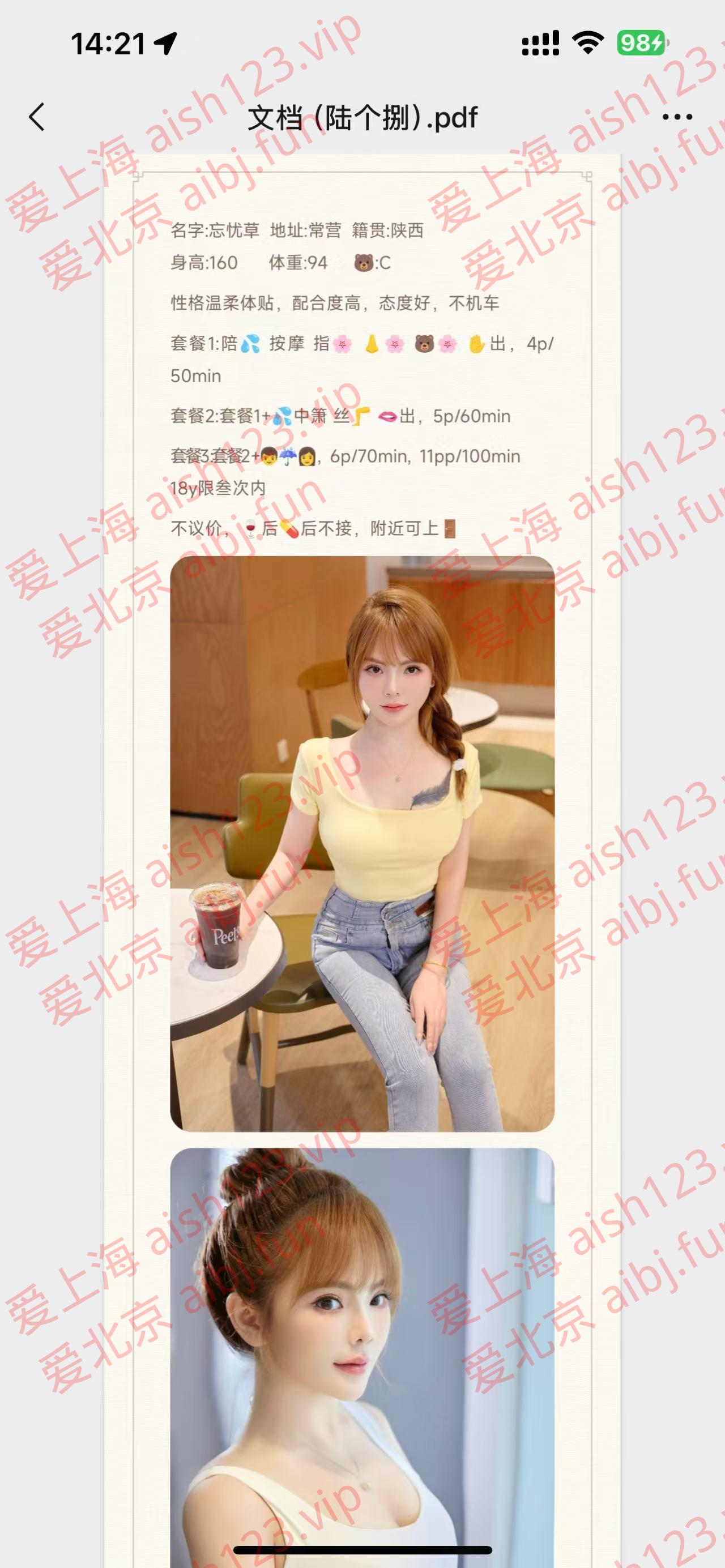 微信图片_20250620143435.jpg