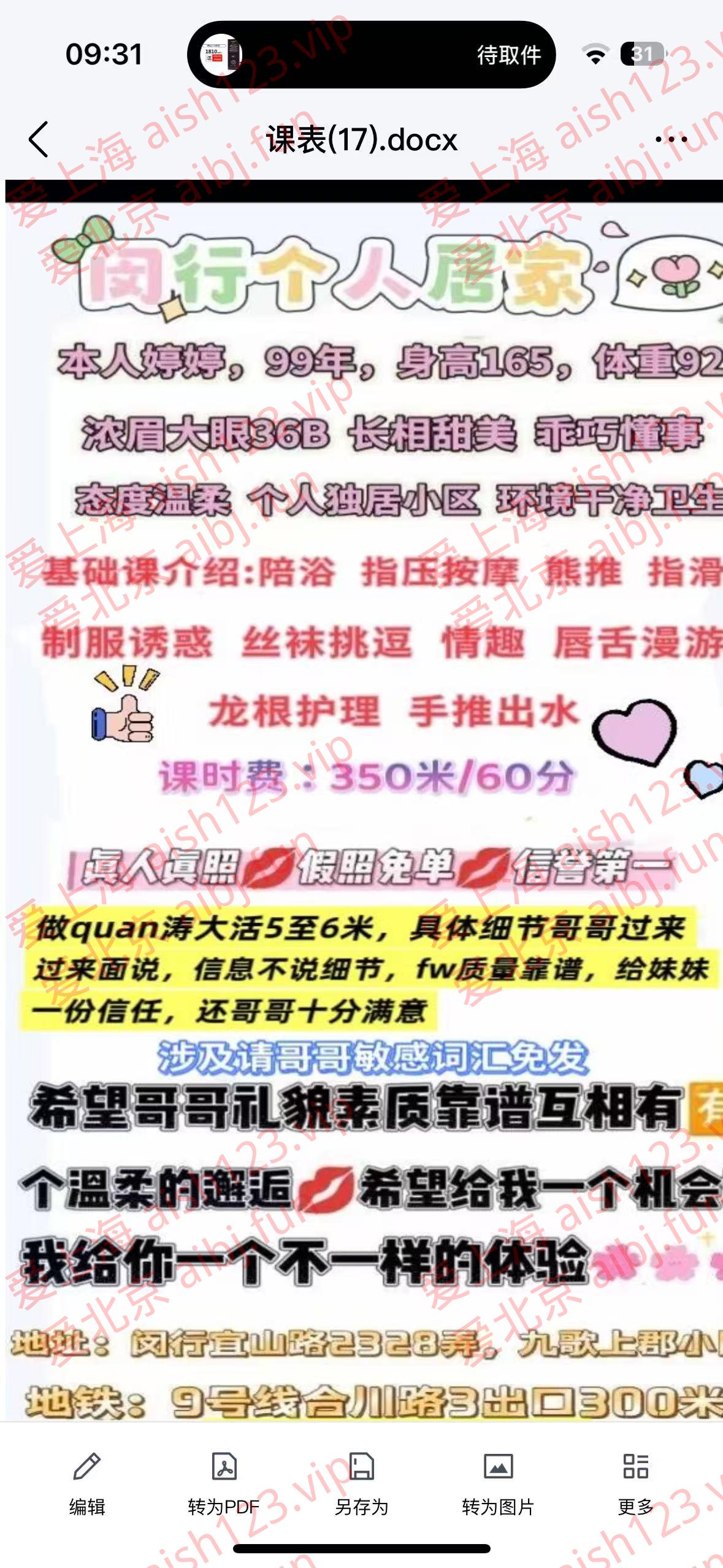 微信图片_20250625102308.jpg