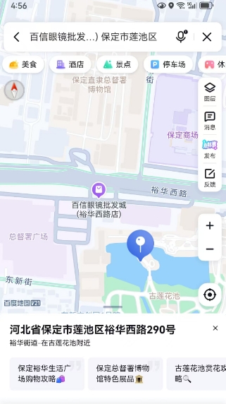 微信截图_20250626165810.png