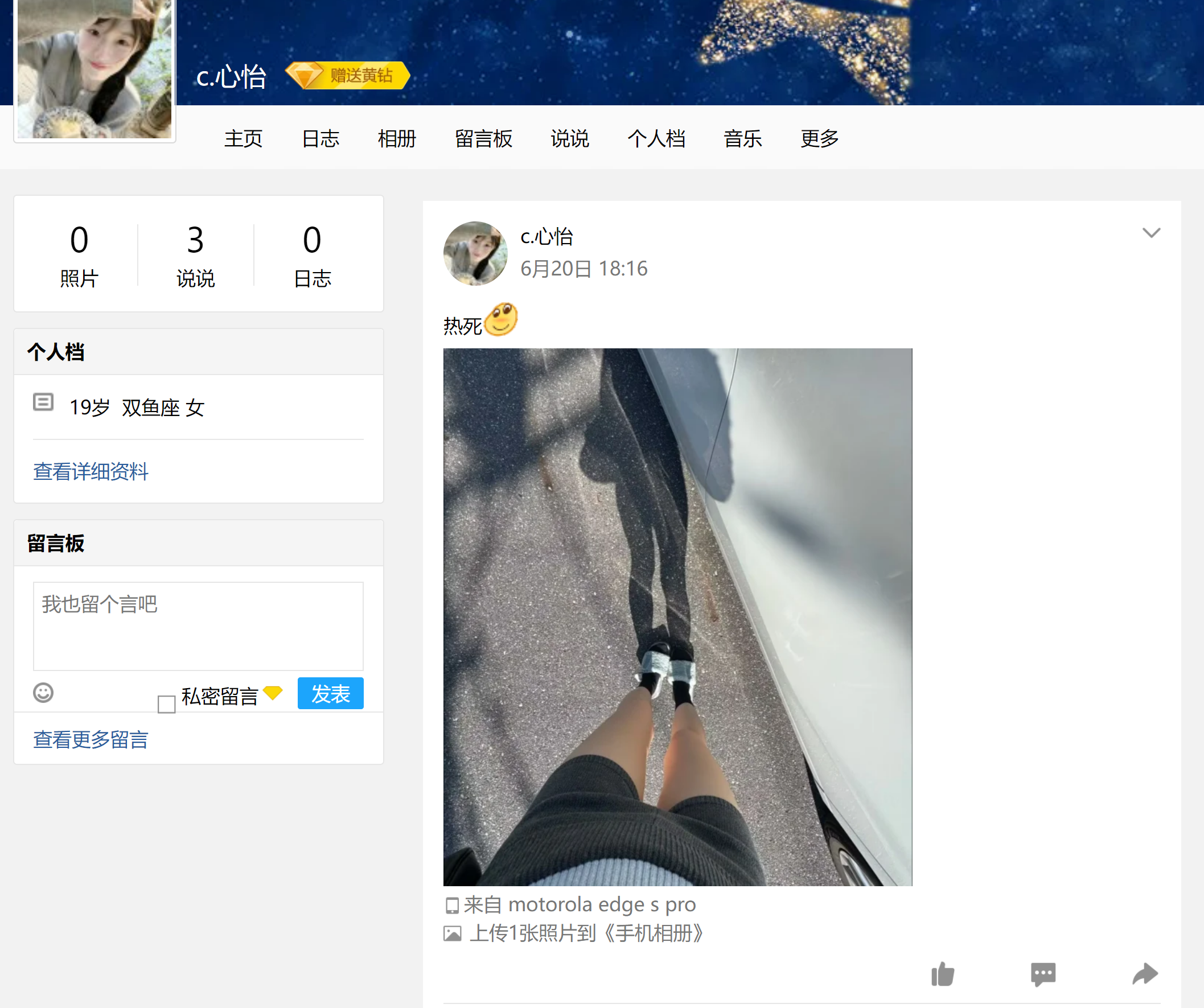傲游截图20250629094336.png