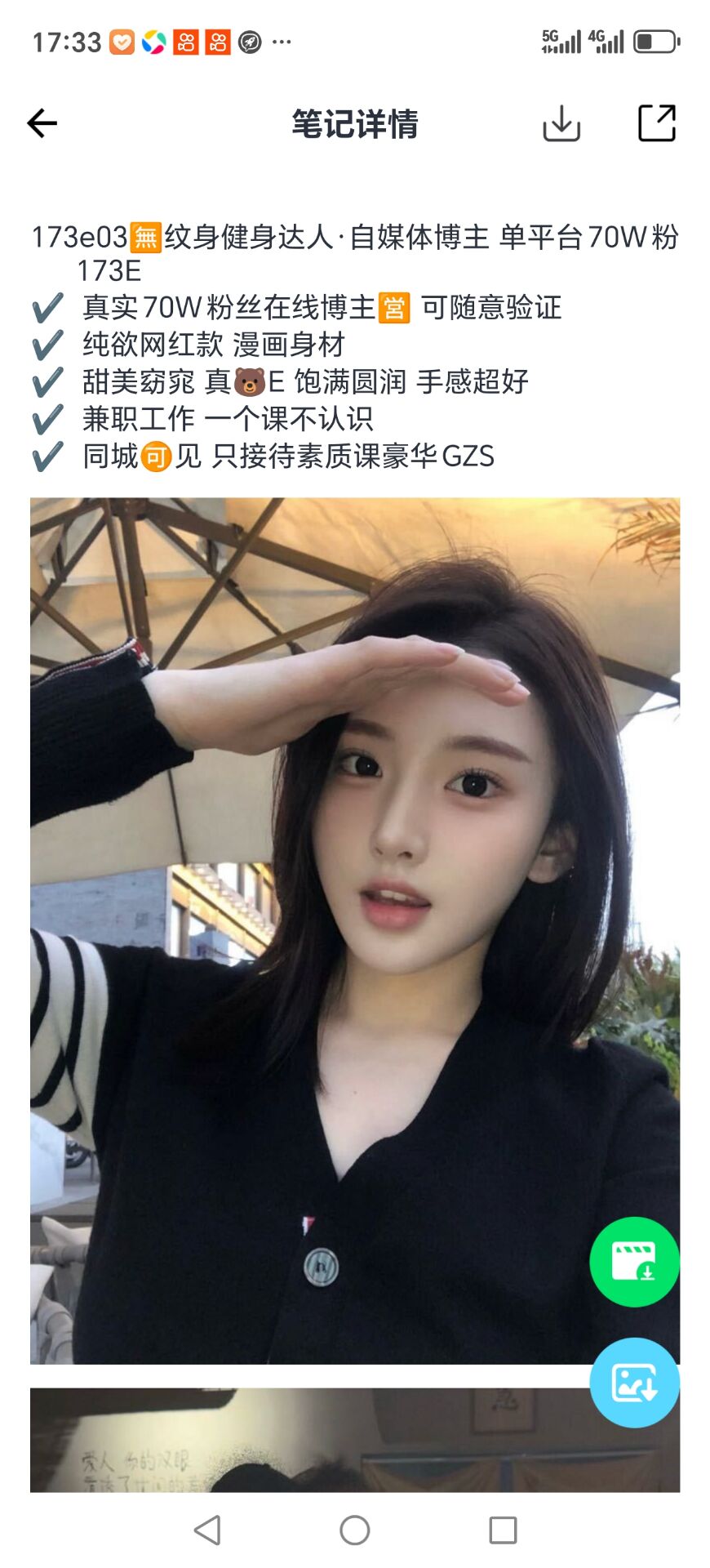 A5FC4309F9713DBDD564809D4430843D.jpg