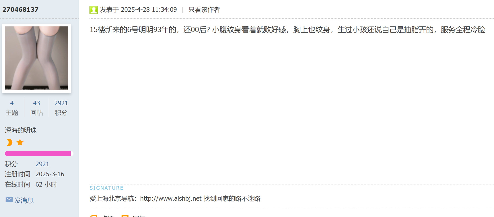 wechat_2025-07-08_094926_490.png