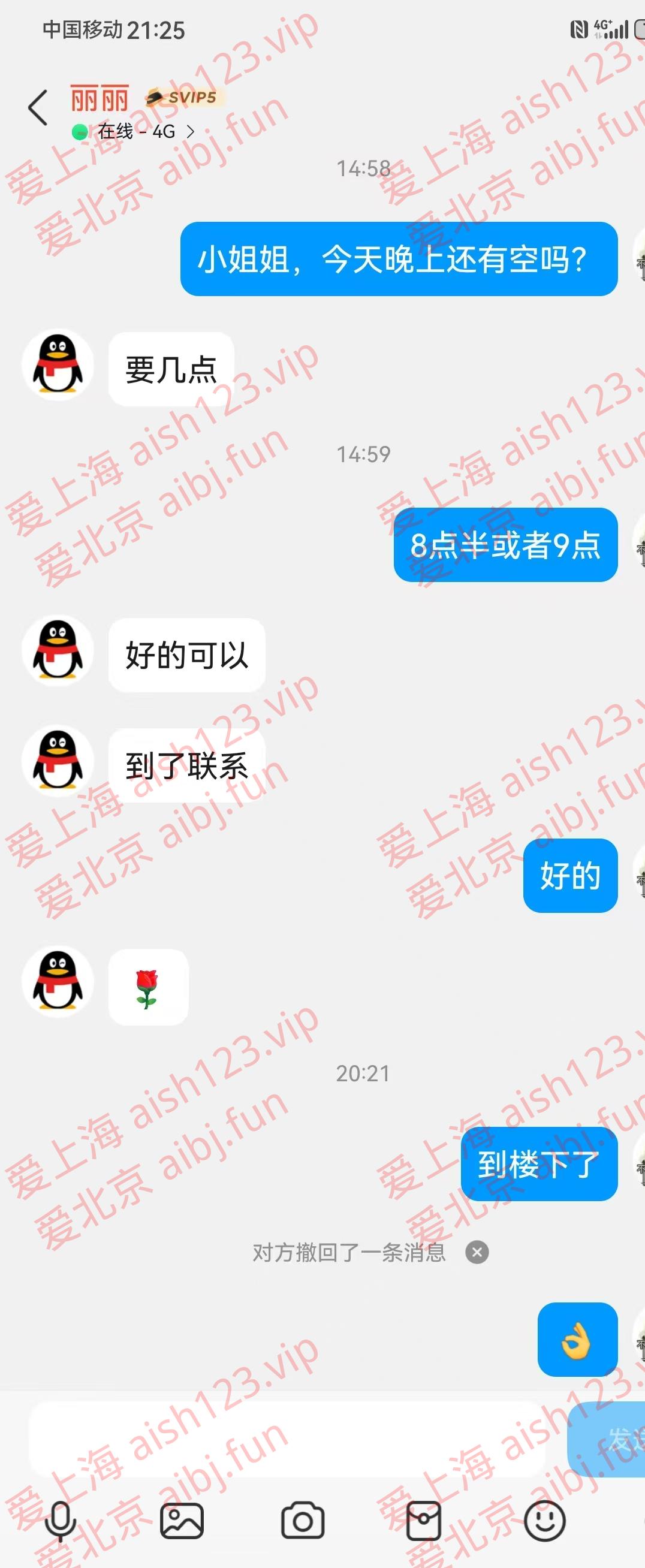 微信图片_20250706222040.jpg