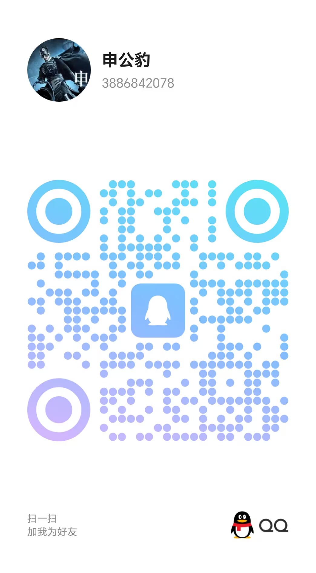 7A04D3E3C462E90F04AAF8D5F6BB61E4.jpg