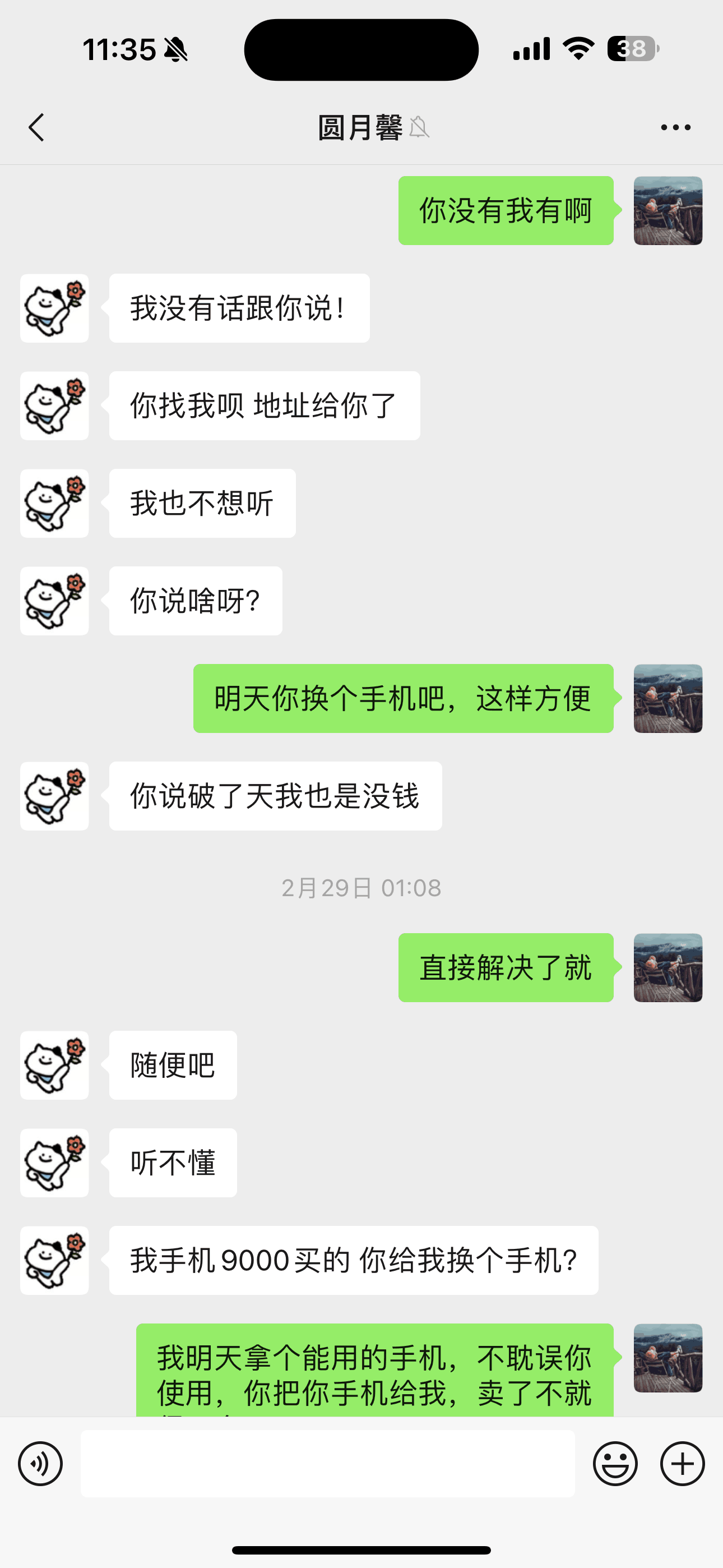 IMG_2276.png